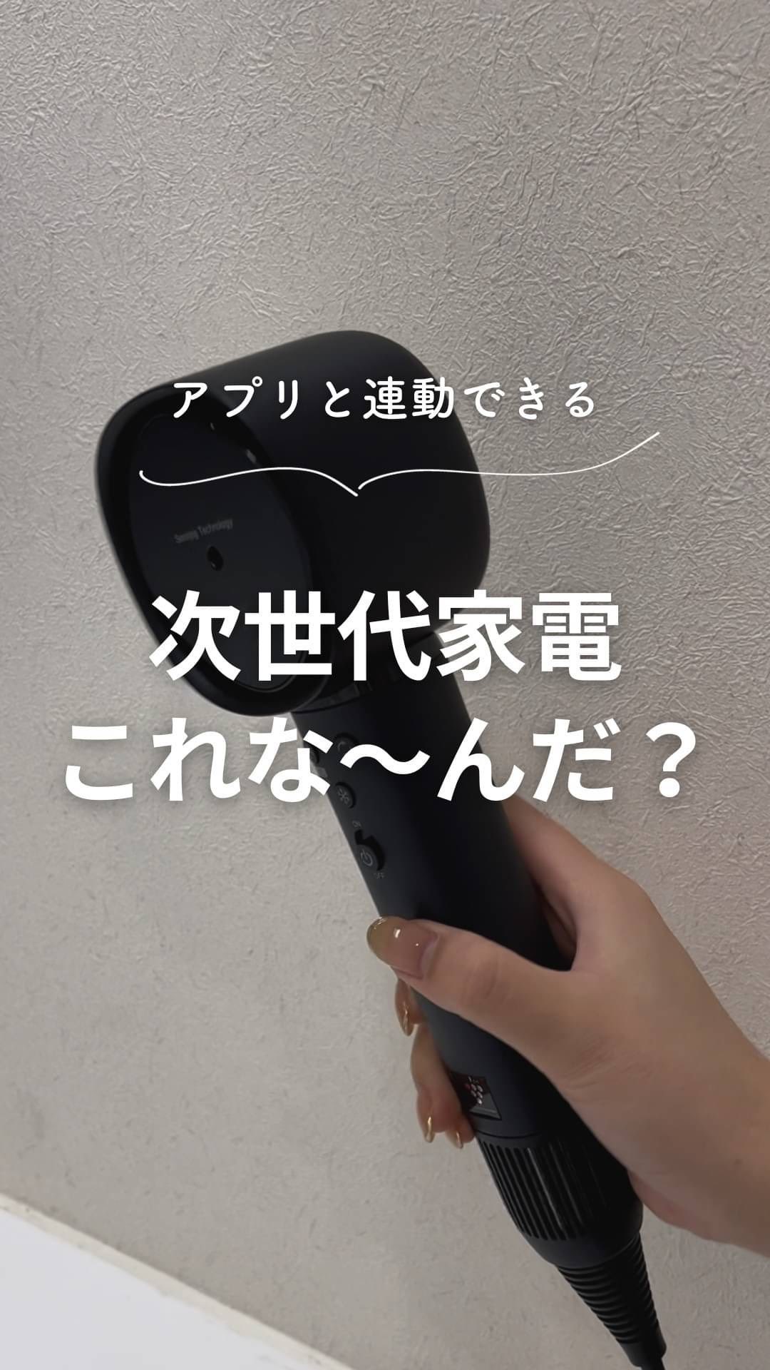 Instagram post shared by @yamada.denki_official