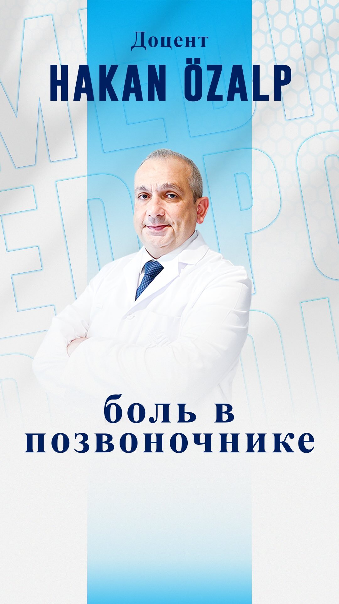 Instagram post shared by @medipolglobal.ru
