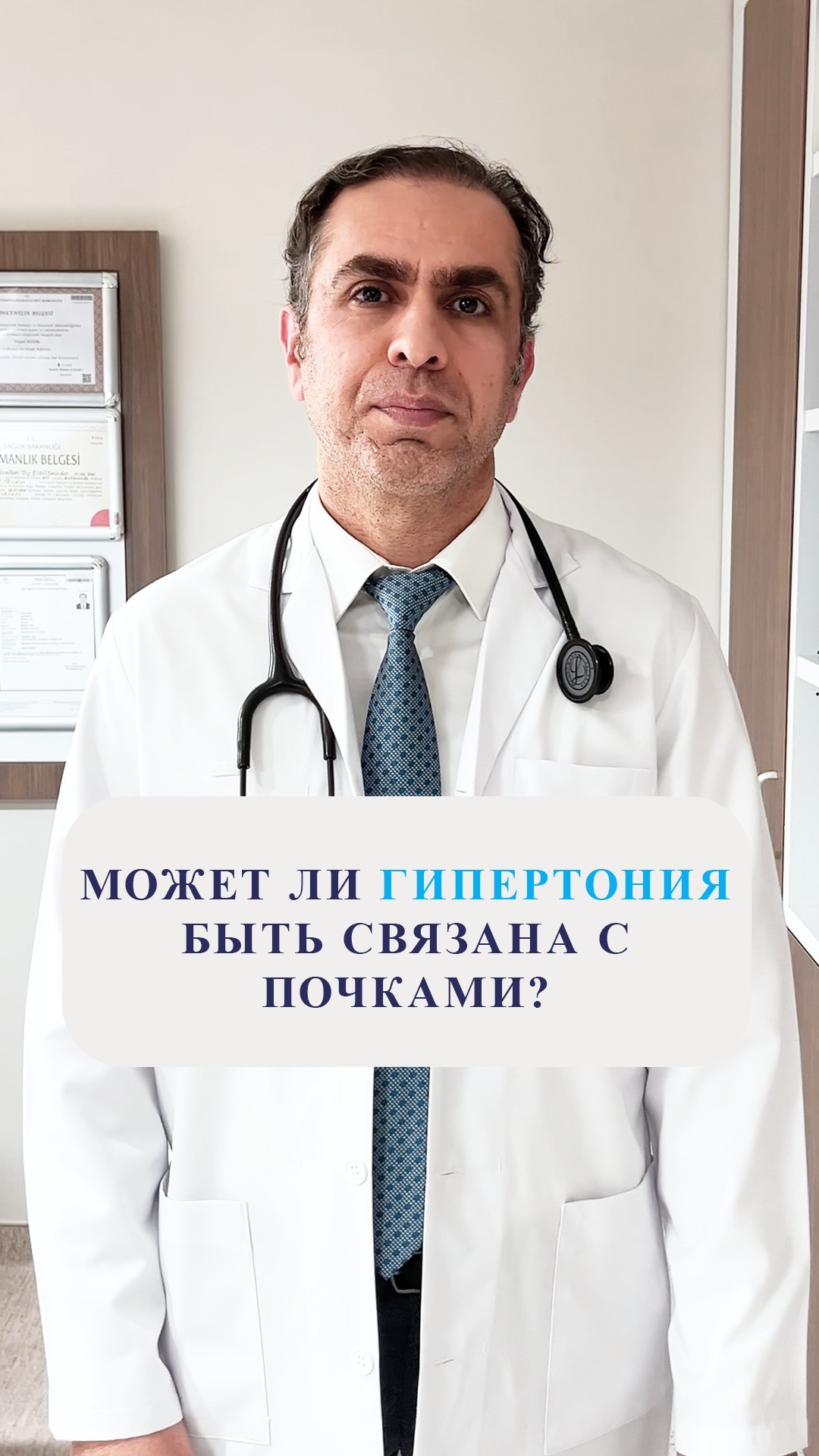 Instagram post shared by @medipolglobal.ru