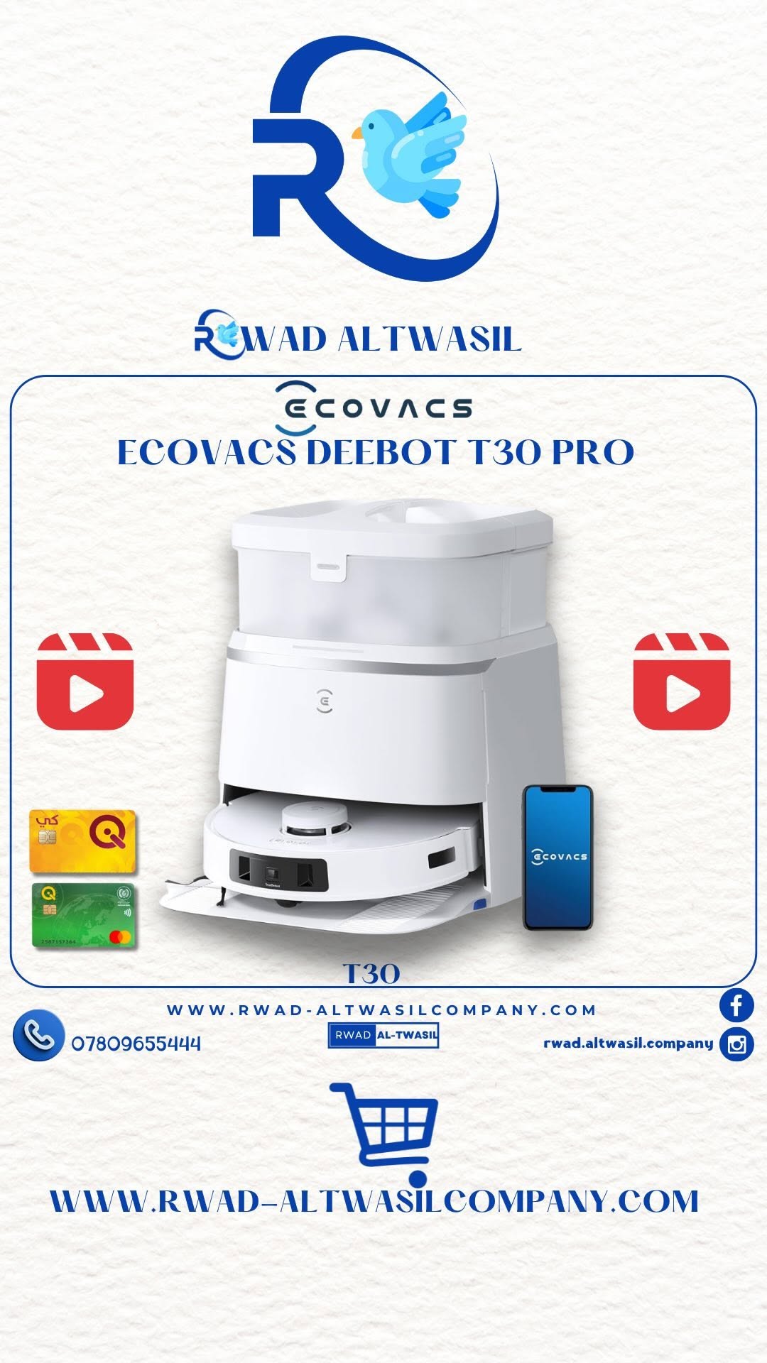 Instagram post shared by @rwad.altwasil.company