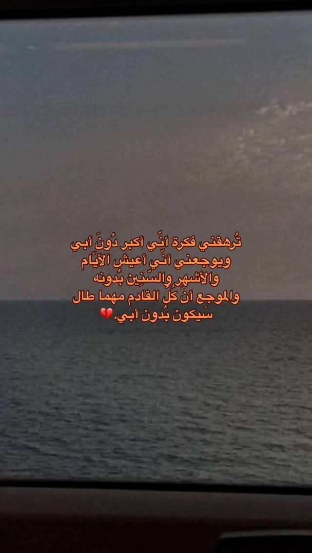 Instagram post shared by @m.alarifi2002