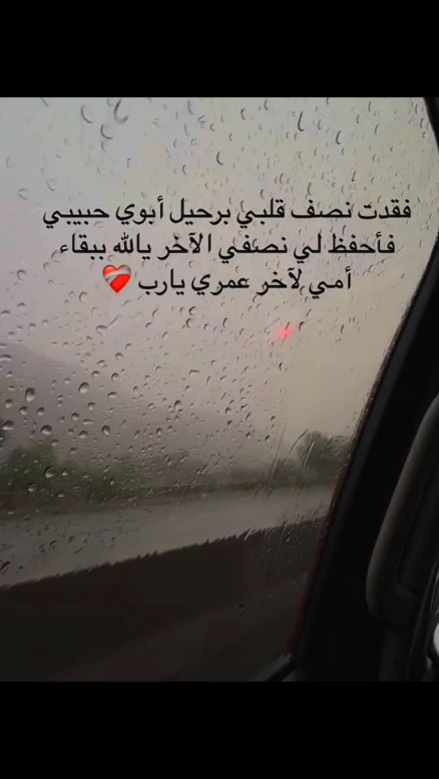 Instagram post shared by @m.alarifi2002