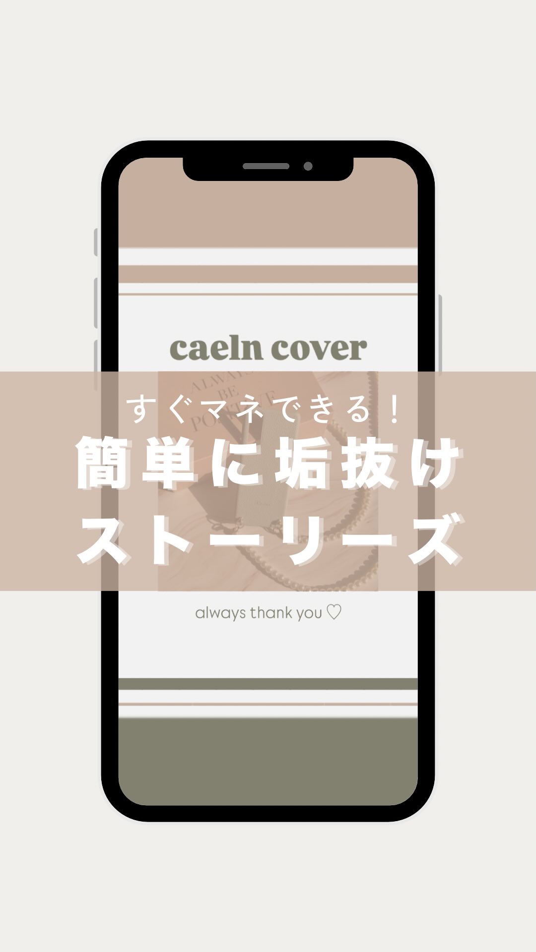 Instagram post shared by @caelncover_nailndeco