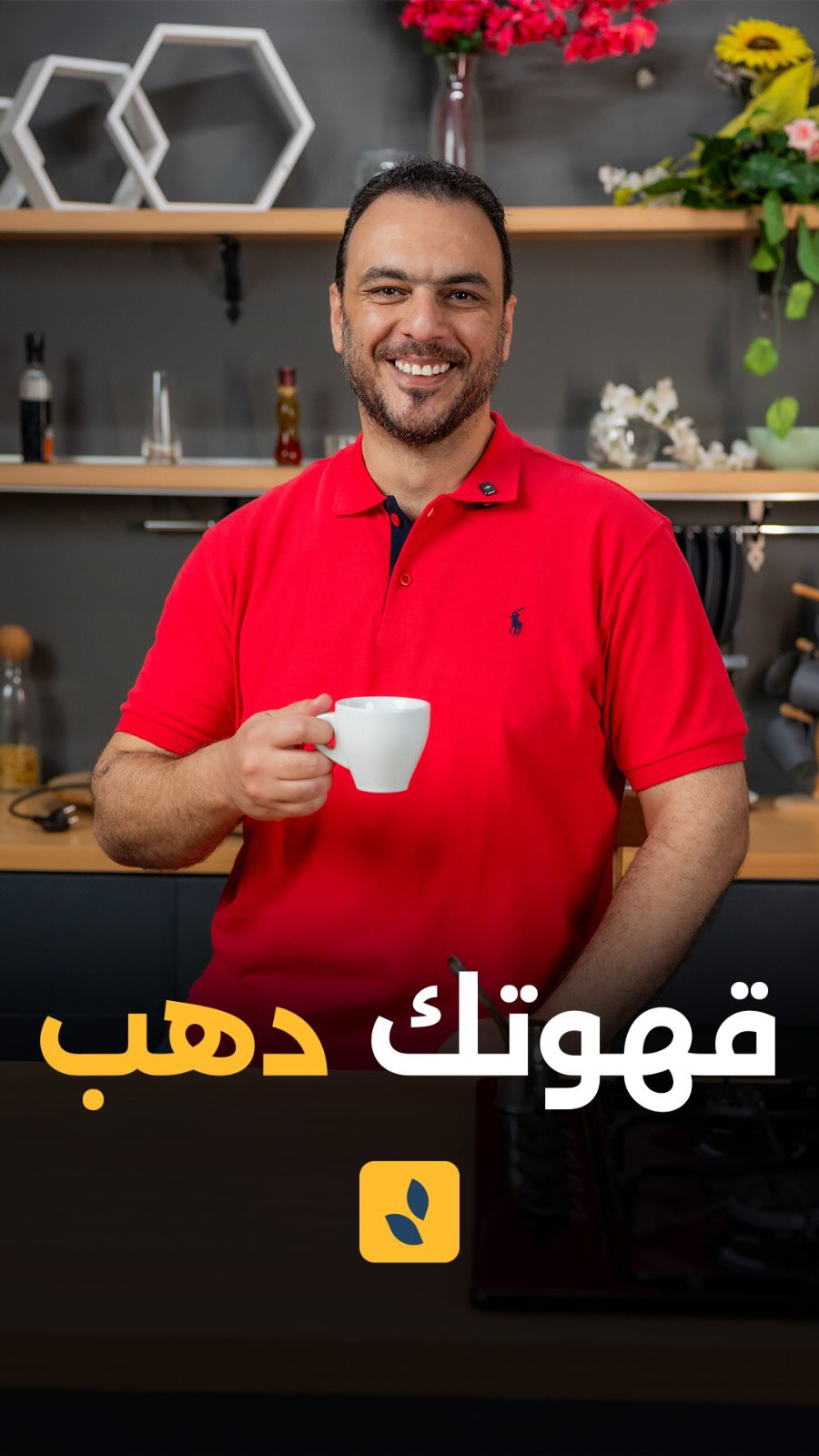 Instagram post shared by @taiseer.savings
