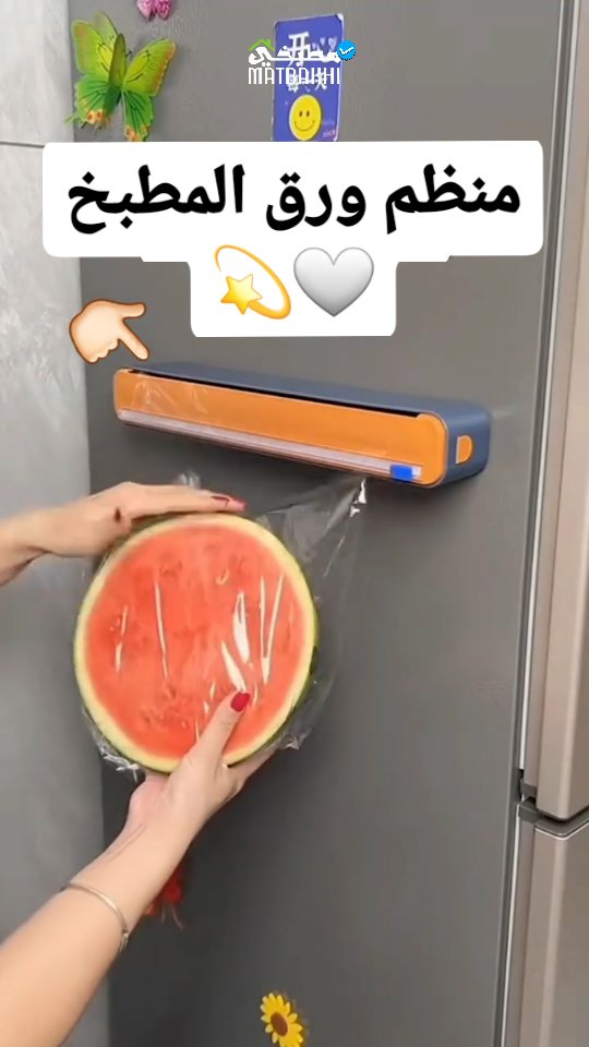 Instagram post shared by @matbakhi.gadgets