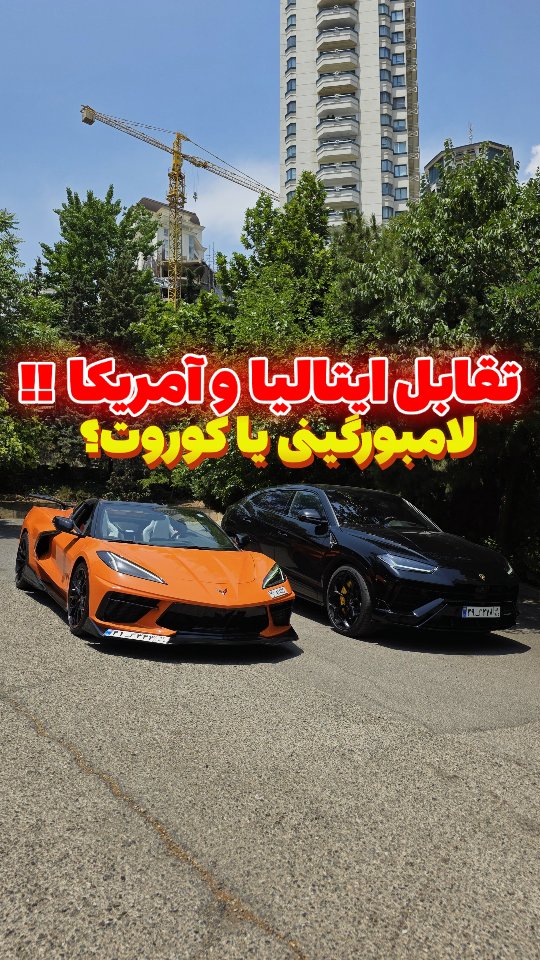 Instagram post shared by @bamdad_cars