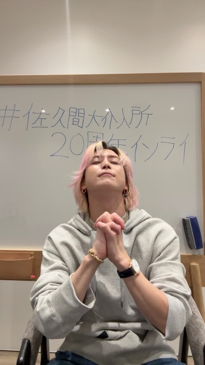 Instagram post shared by @daisuke.sakuma_sn_official