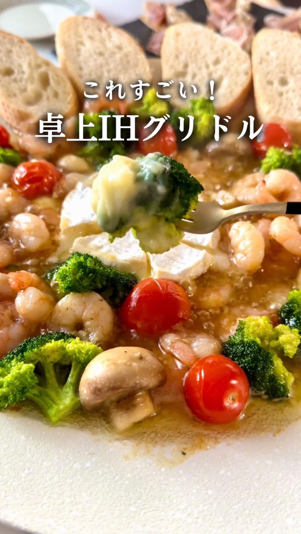 Instagram post shared by @yuu_meshi_recipe_