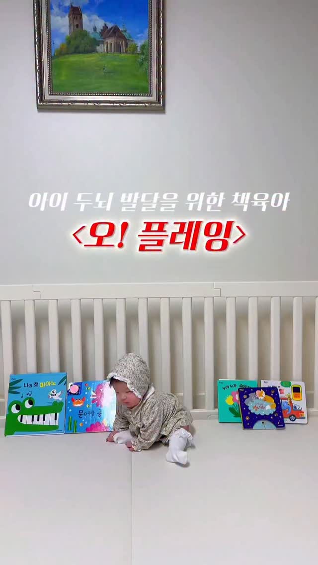 Instagram post shared by @jjoy_soso