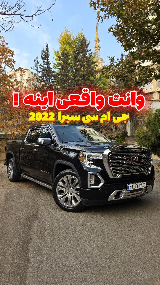 Instagram post shared by @bamdad_cars