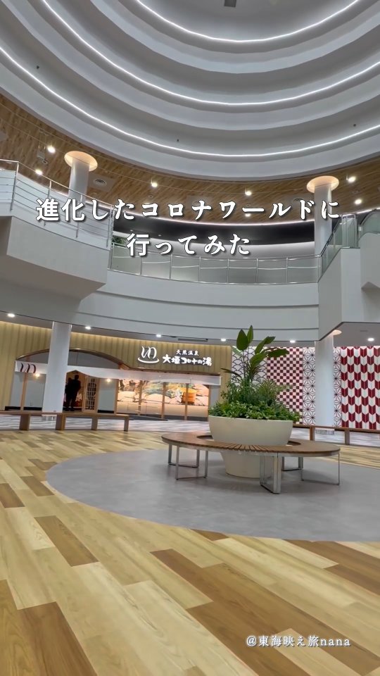 Instagram post shared by @koronaworld_official