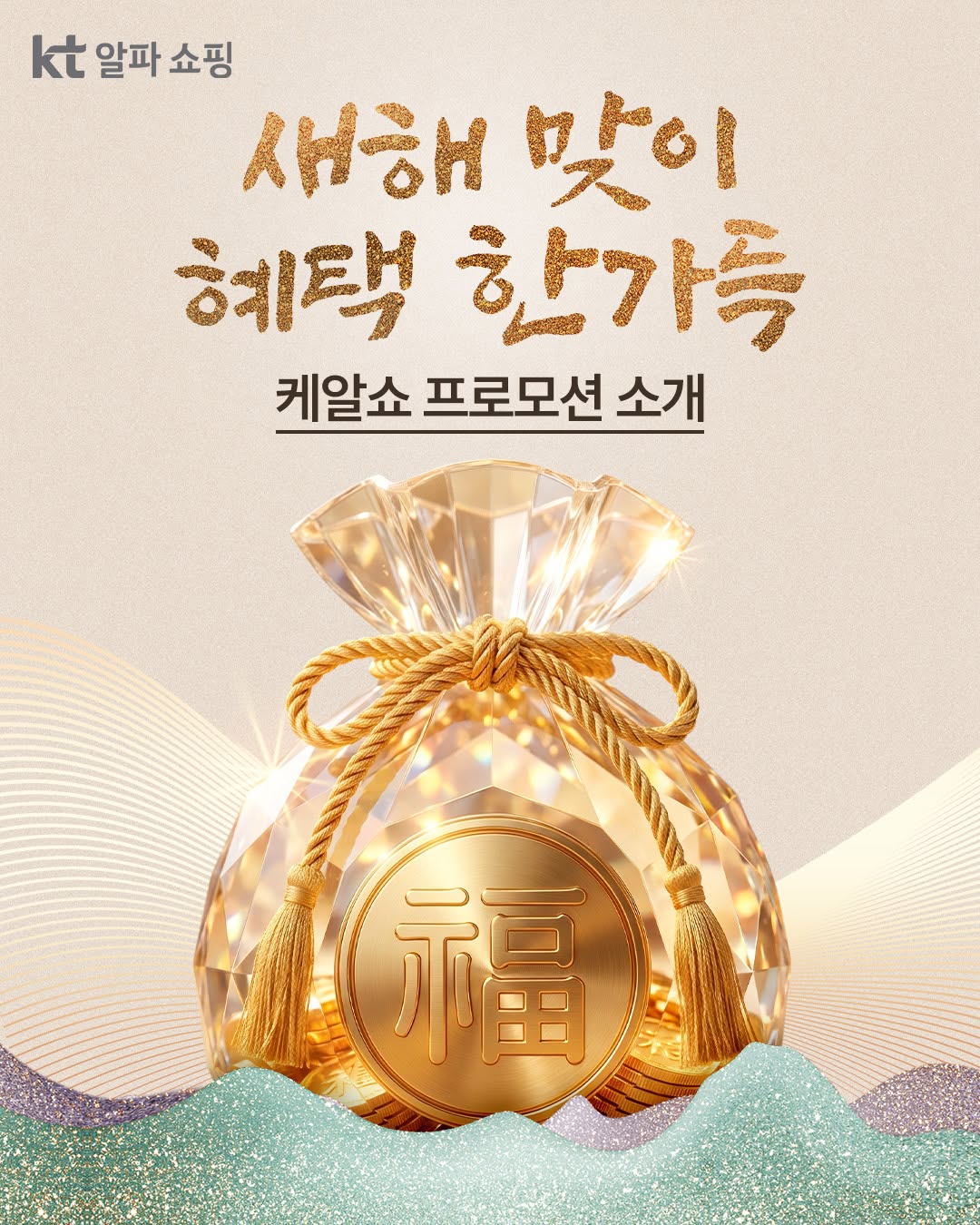 Instagram post shared by @kt_alpha_shopping