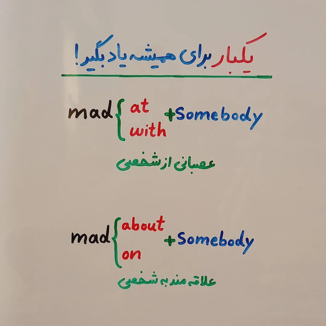 Instagram post shared by @english_mahdiehb