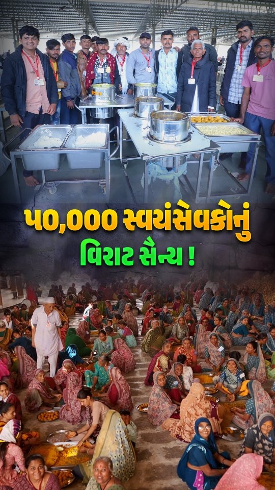 Instagram post shared by @bapasitaramtemple