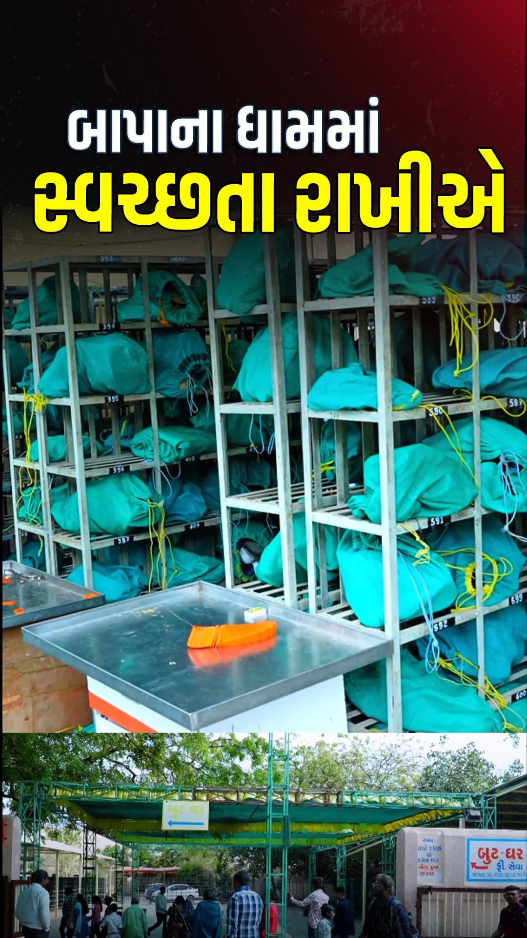 Instagram post shared by @bapasitaramtemple