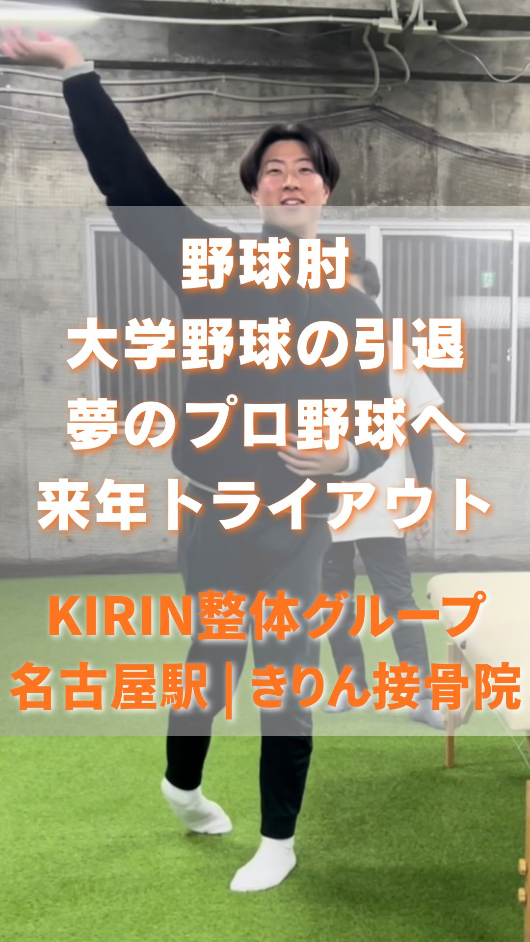 Instagram post shared by @msk.kirin