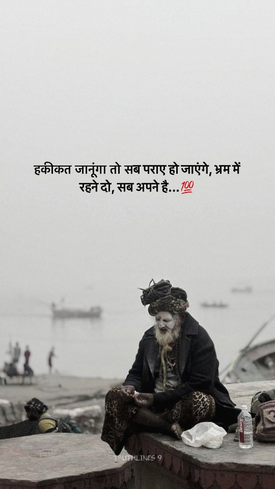 Instagram post shared by @truthlines_9