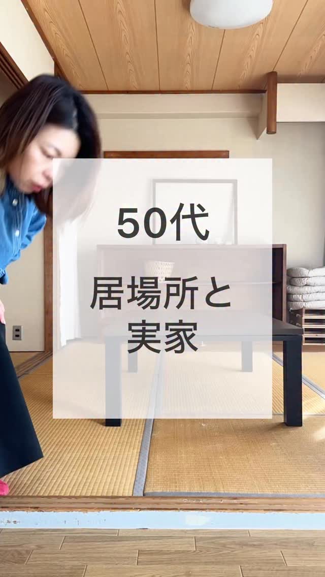 Instagram post shared by @shosworks