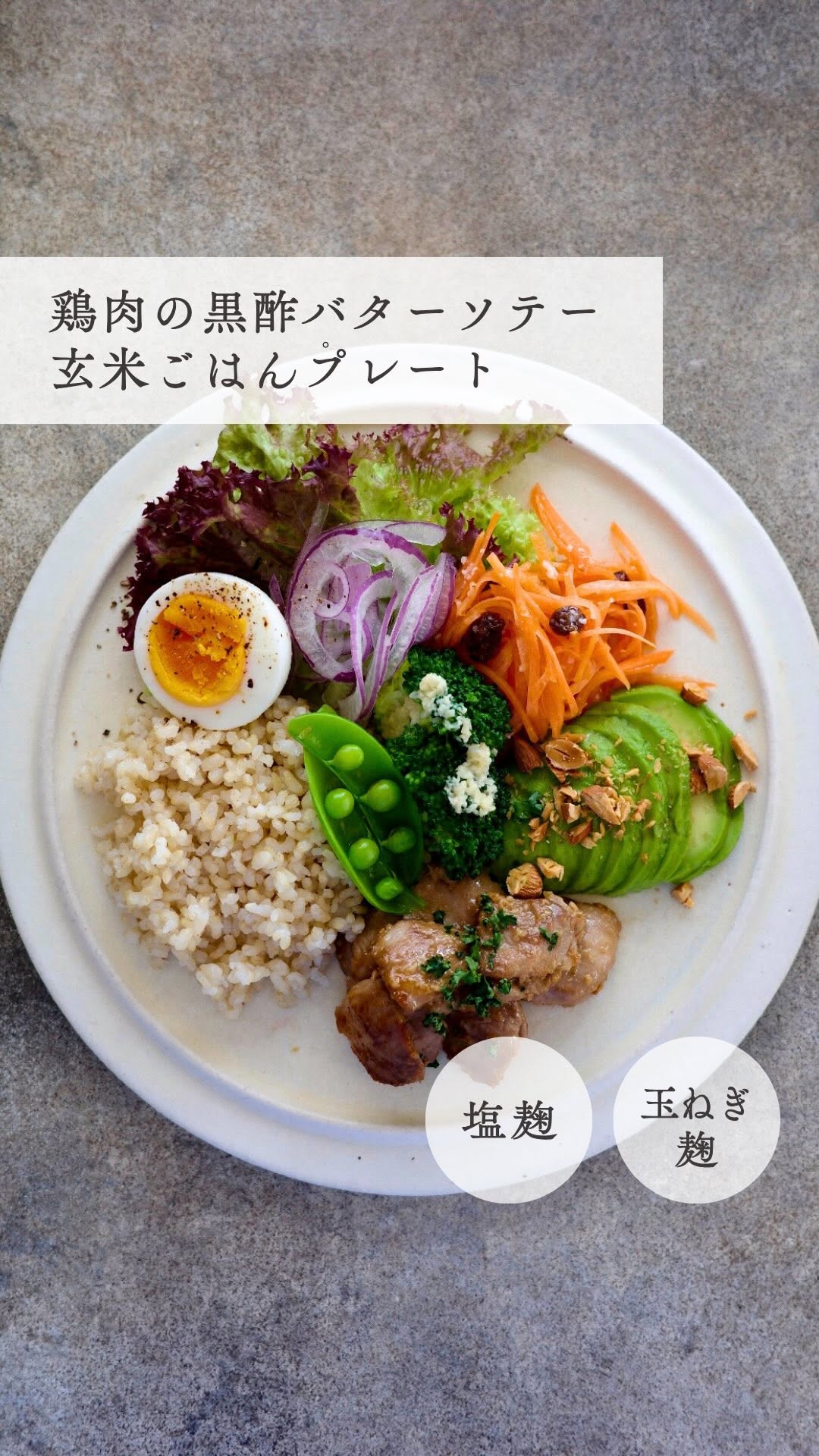 Instagram post shared by @gumi_recipe_