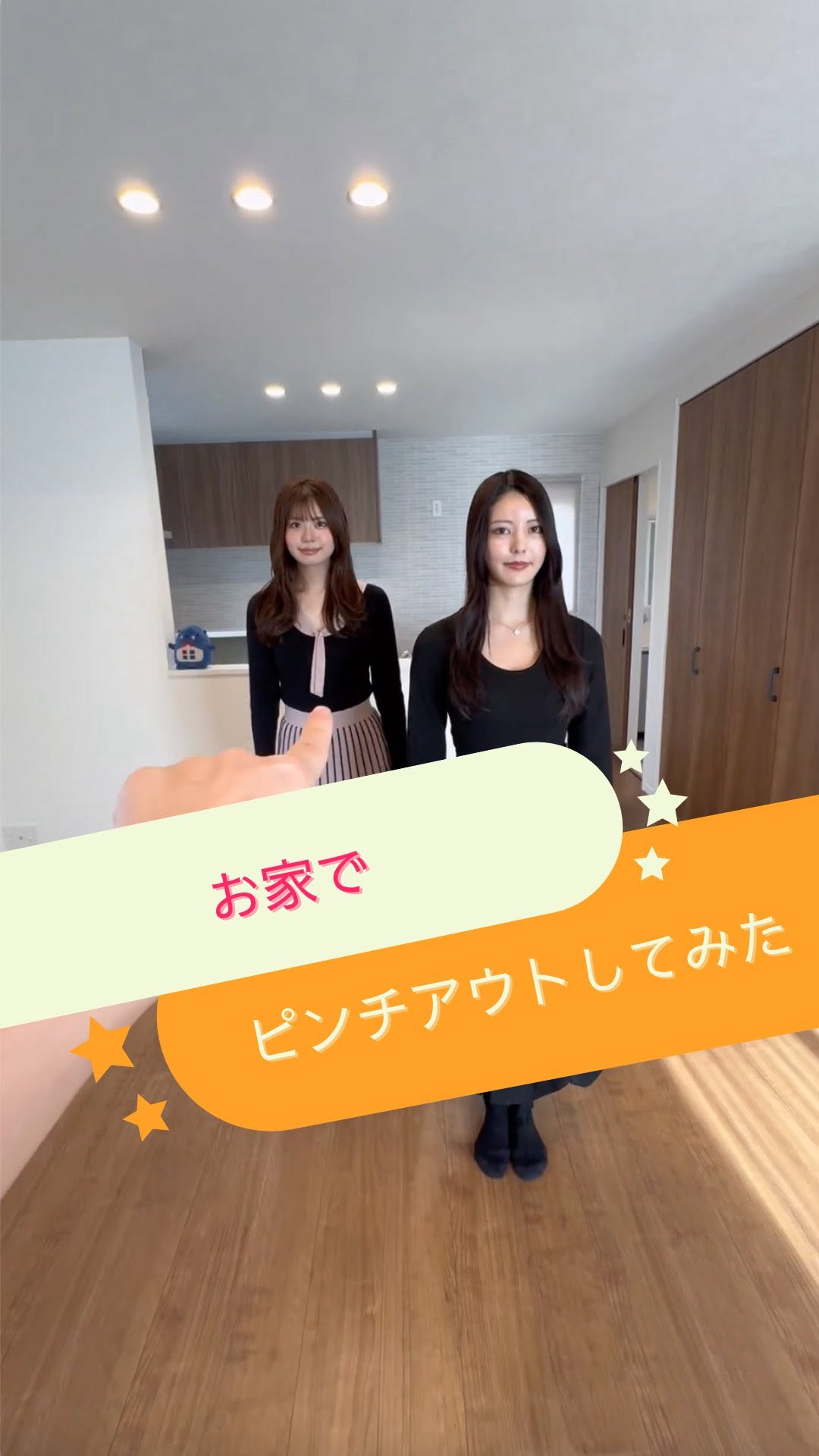 Instagram post shared by @jutakujohokan