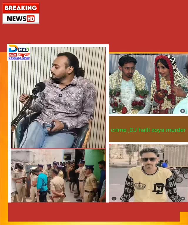 Instagram post shared by @d_maxx_news