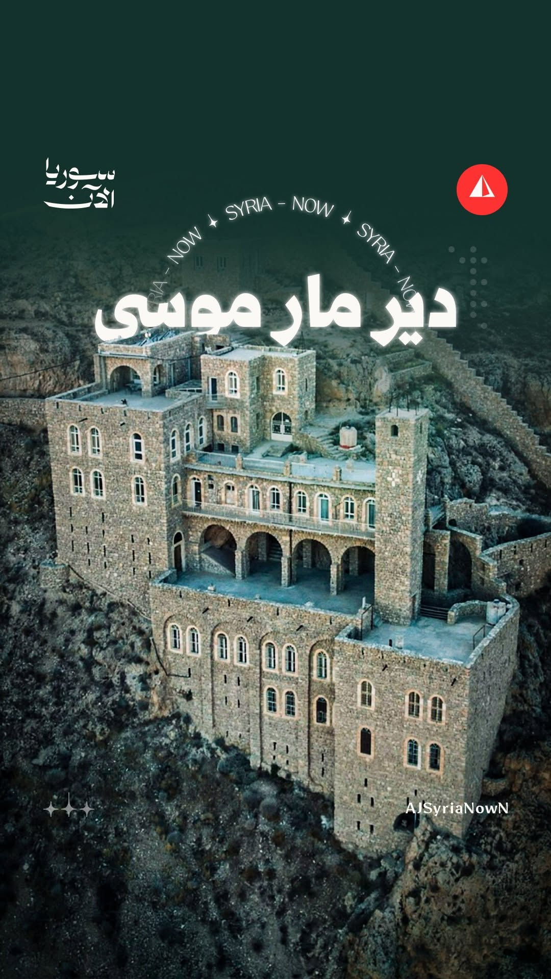 Instagram post shared by @ajsyrianow