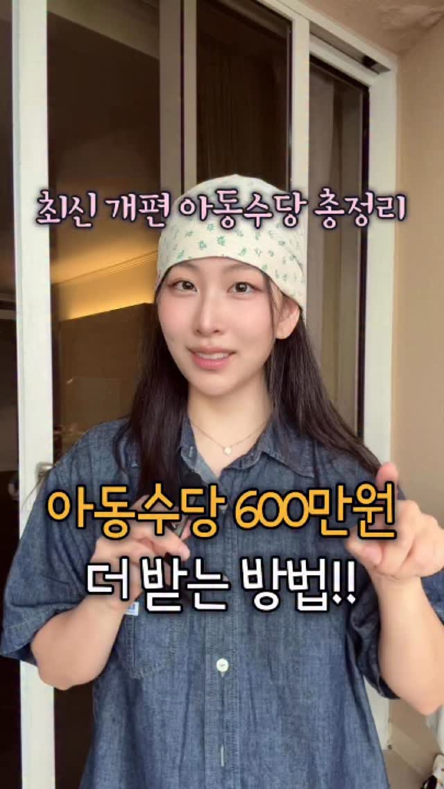 Instagram post shared by @dongeun_bubu