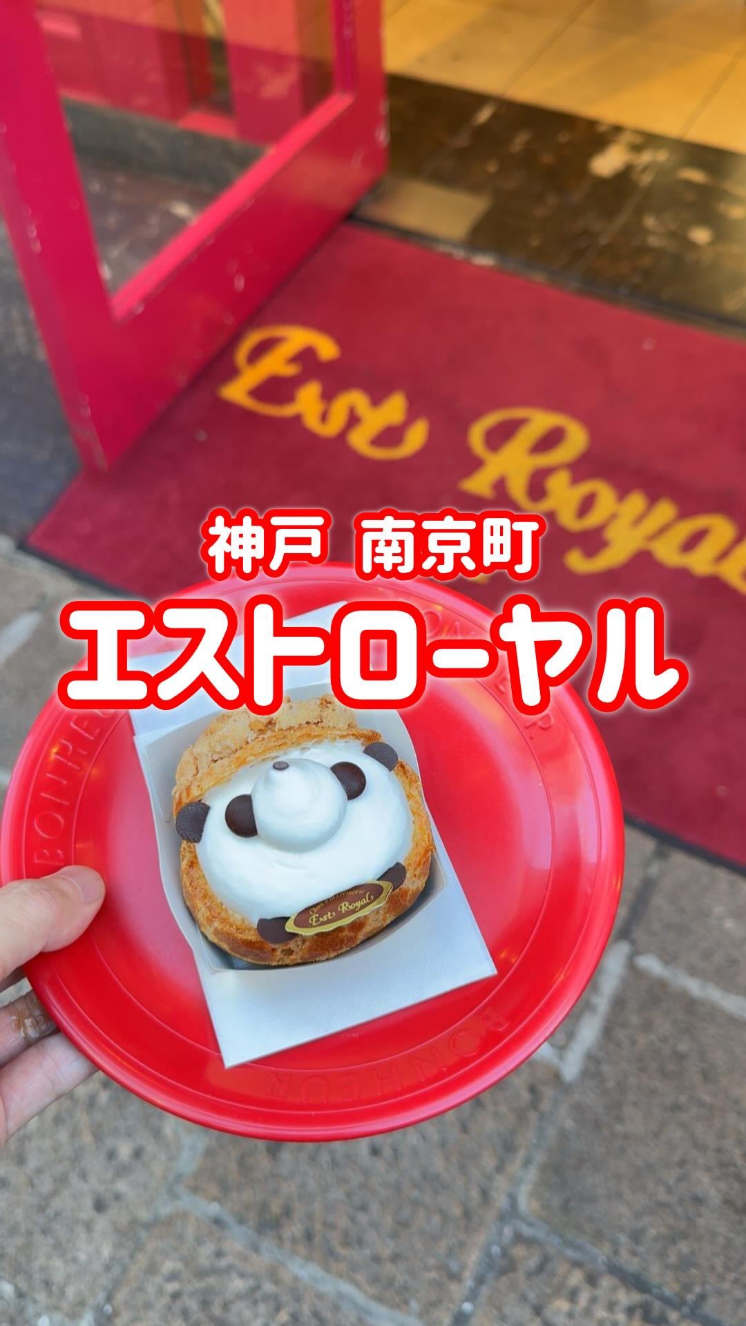 Instagram post shared by @panda_kenji