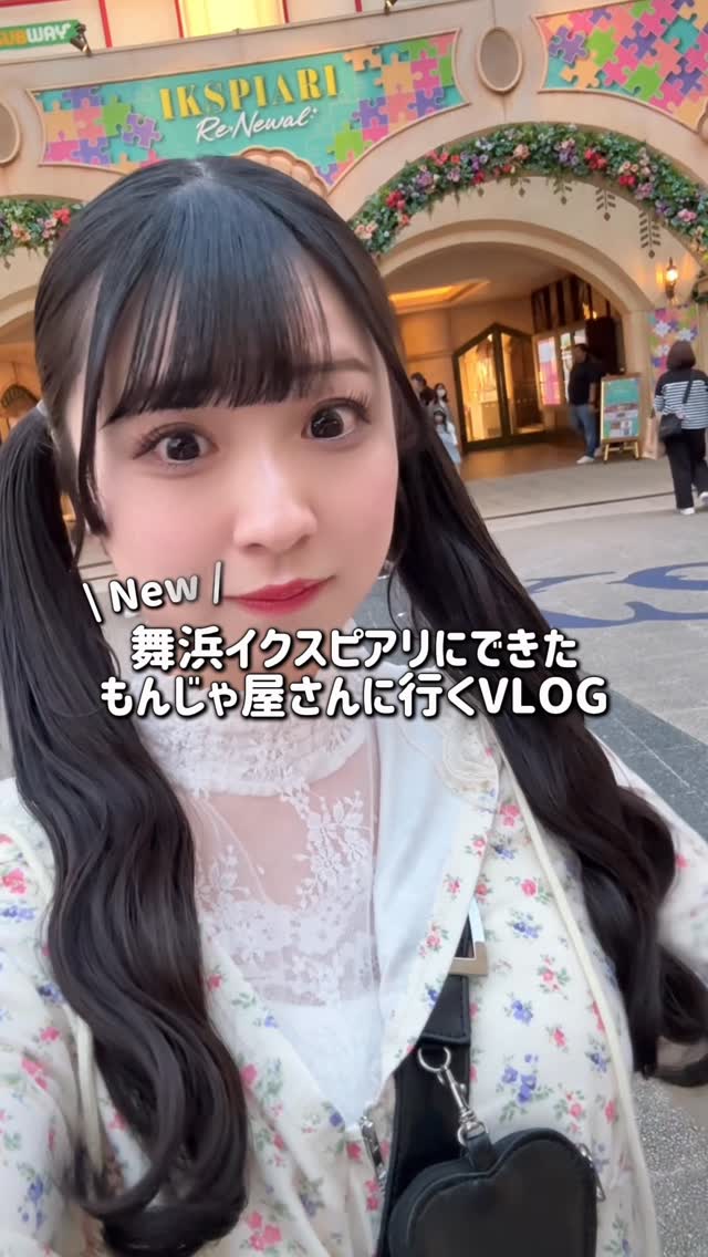 Instagram post shared by @omochu_15