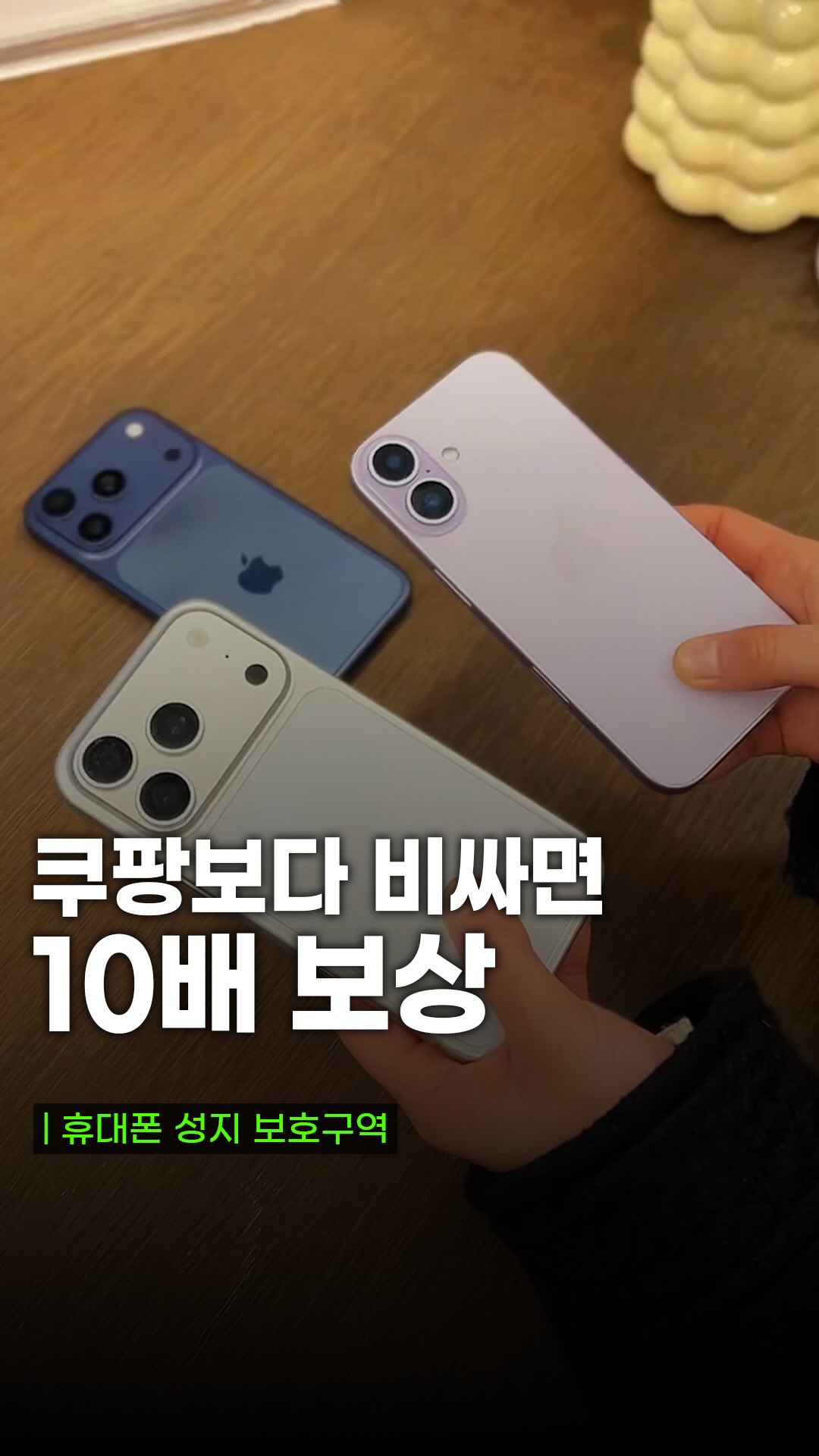 Instagram post shared by @clearphone.busan