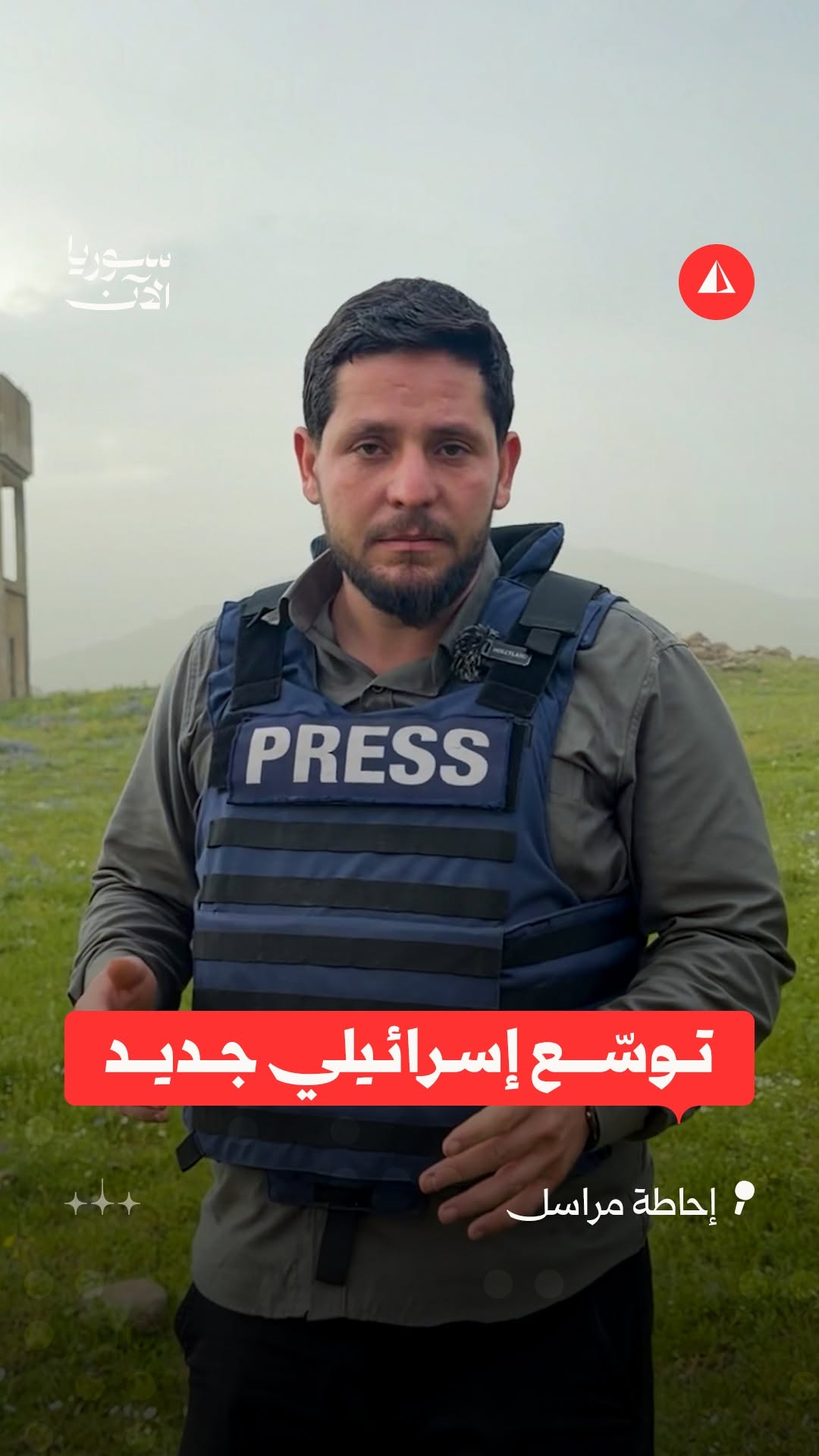 Instagram post shared by @ajsyrianown