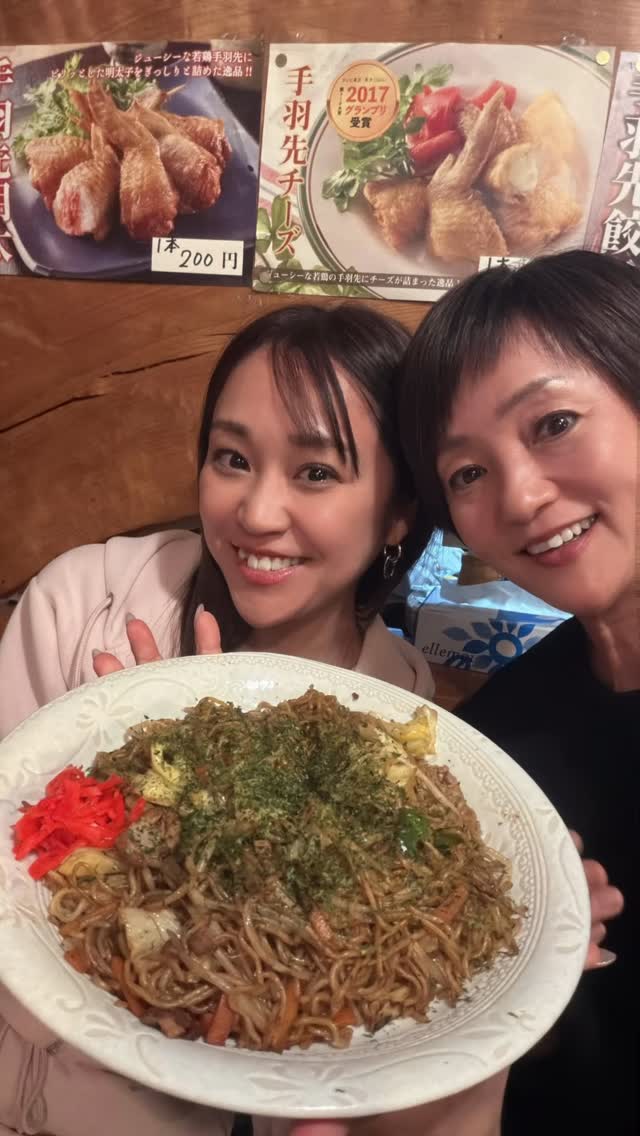 Instagram post shared by @shihohashimoto3