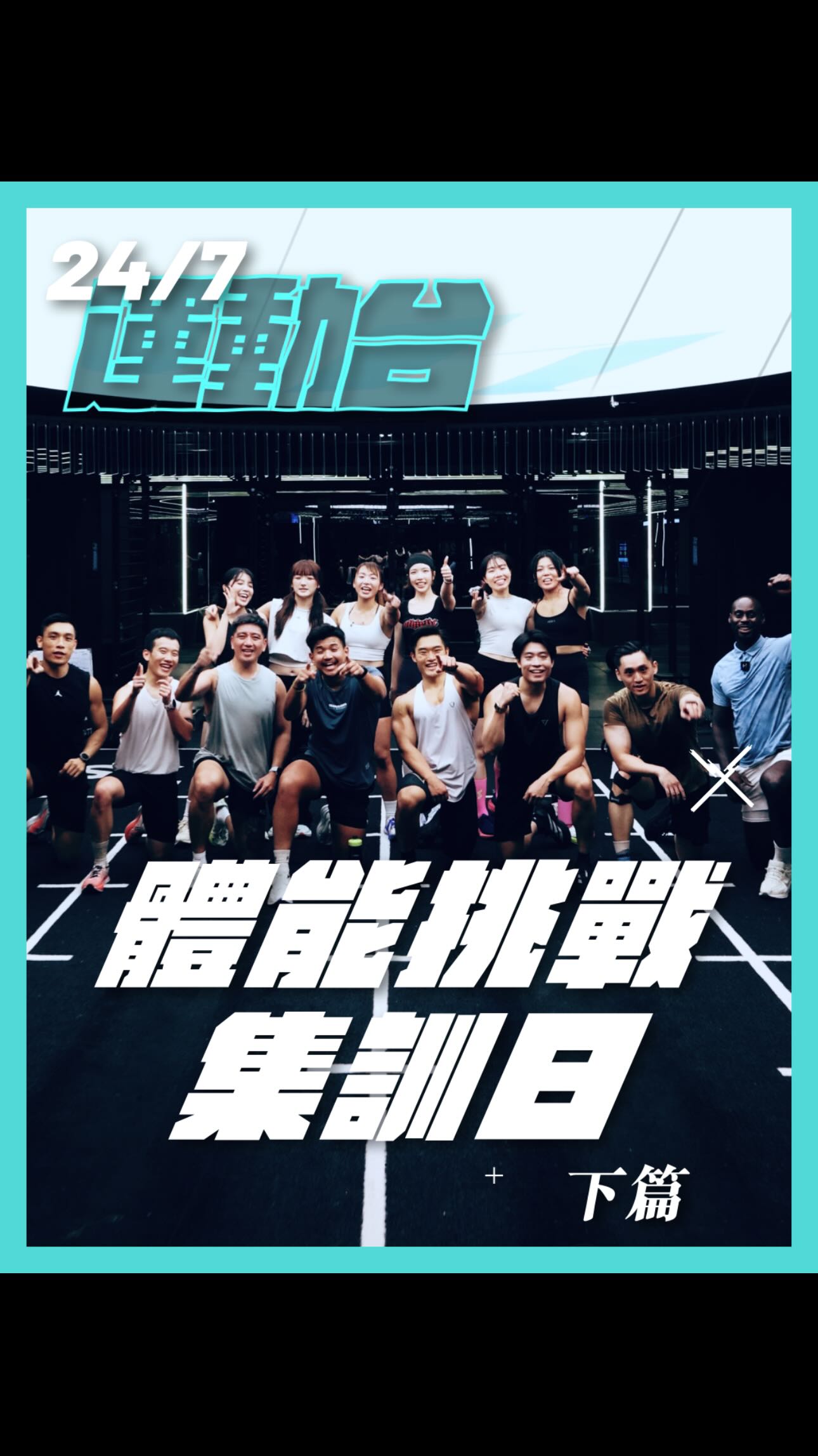 Instagram post shared by @247fitness_hongkong