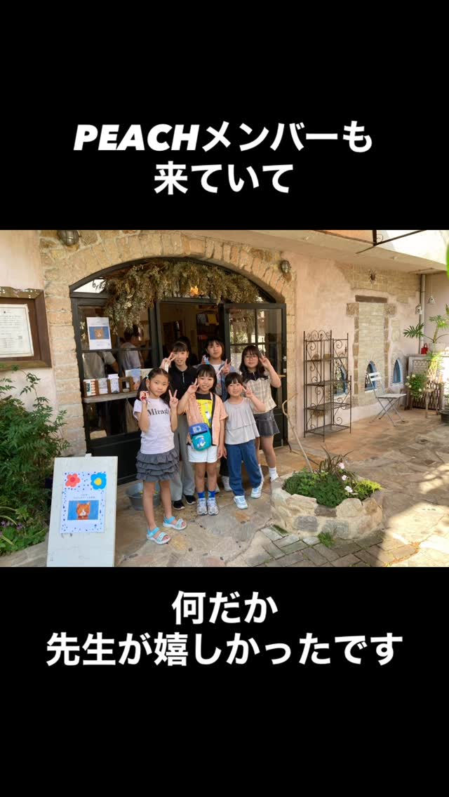 Instagram post shared by @momoyamadai_peach_cheerleading