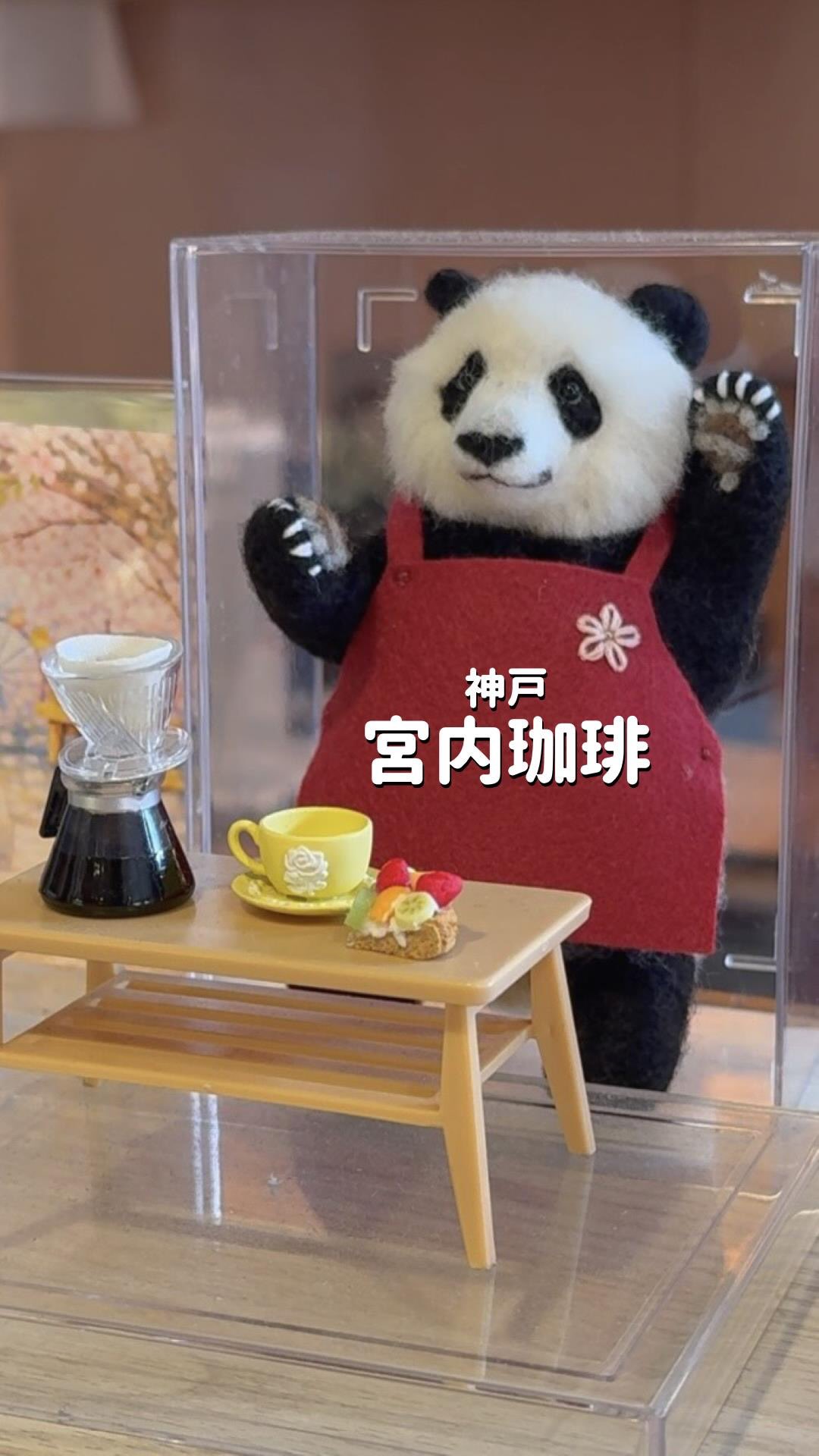Instagram post shared by @panda_kenji