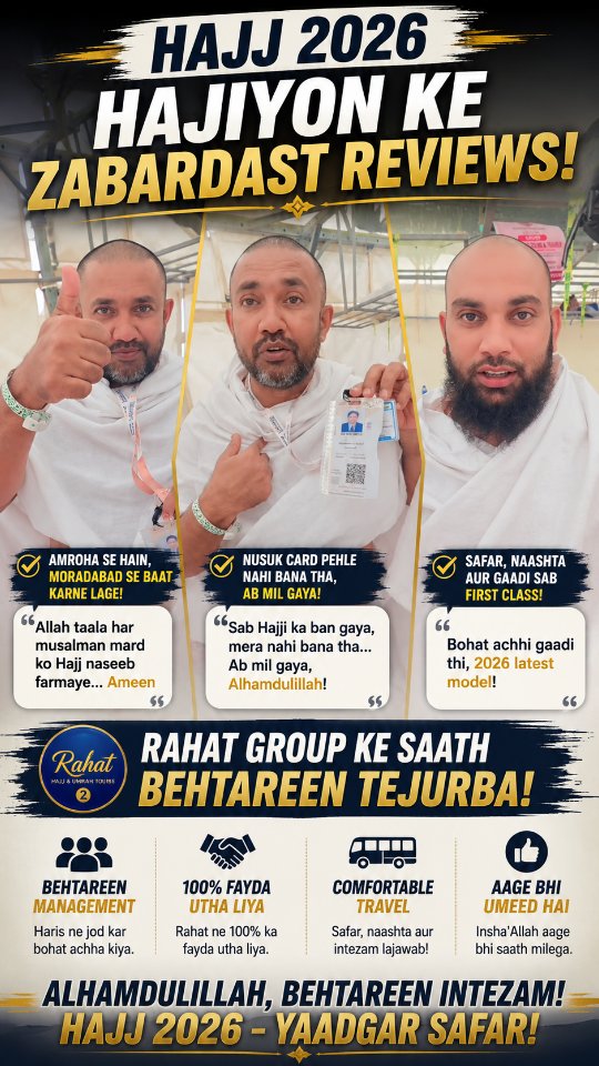 Instagram post shared by @rahathajjumrah