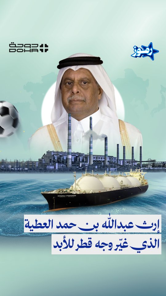 Instagram post shared by @dohaplus.platform
