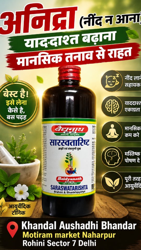 Instagram post shared by @khandal_aushadhi