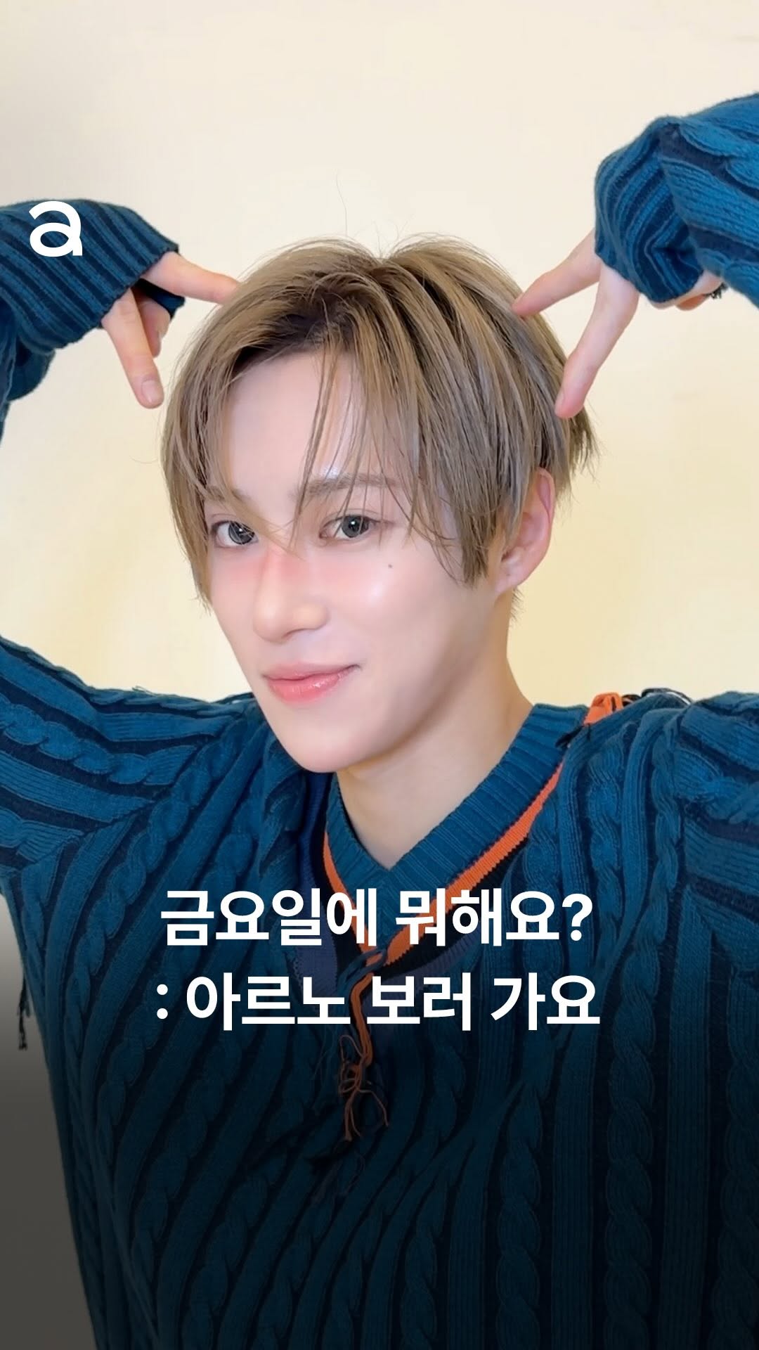 Instagram post shared by @allurekorea
