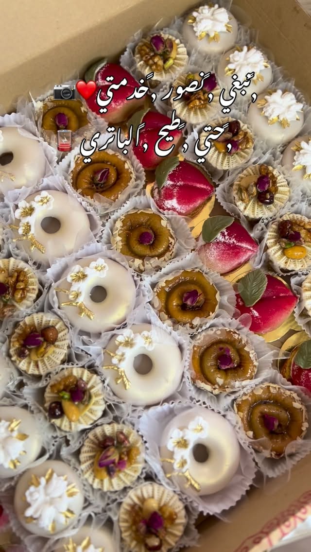 Instagram post shared by @gateaux_by_nourine