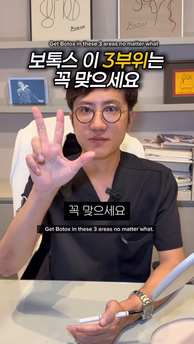 Instagram post shared by @dayoneclinic_official