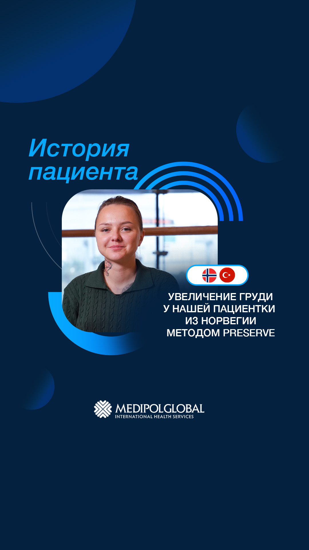 Instagram post shared by @medipolglobal.ru