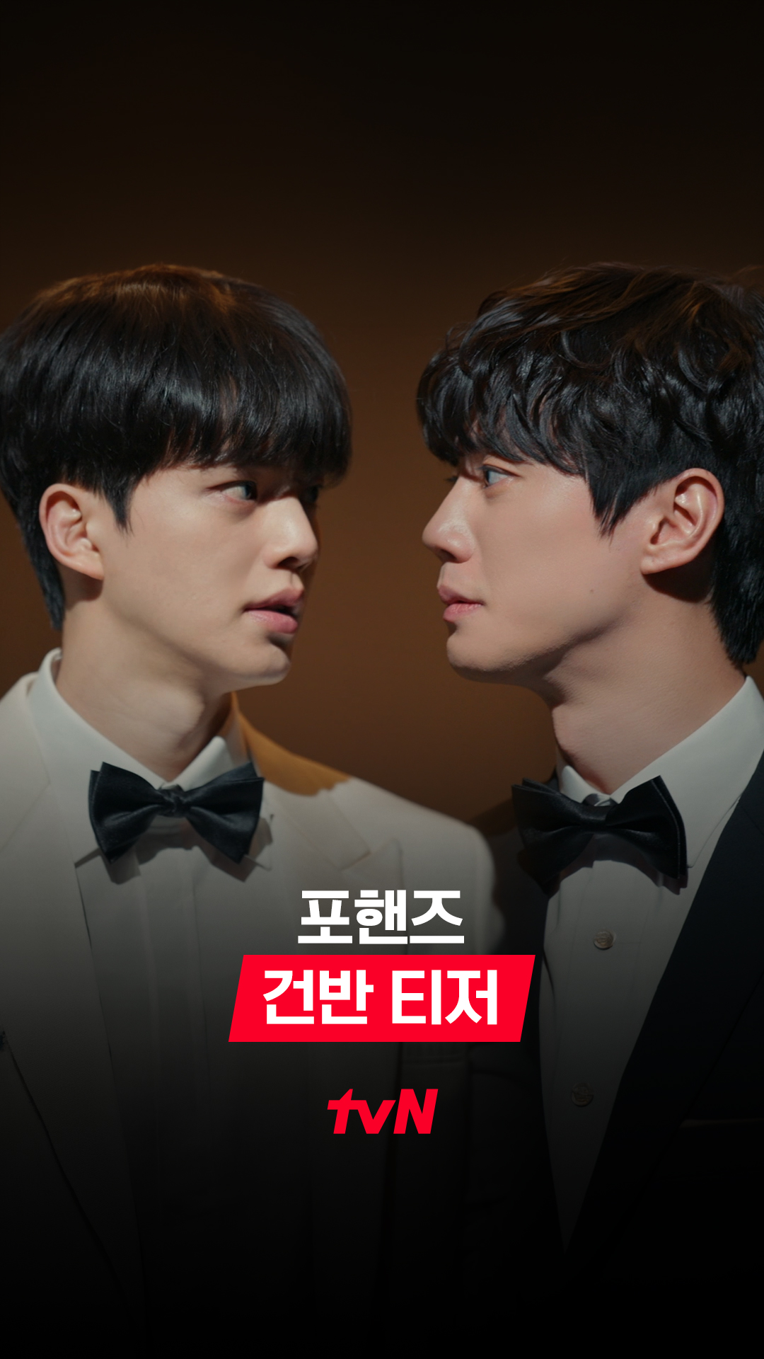 Instagram post shared by @tvn_drama