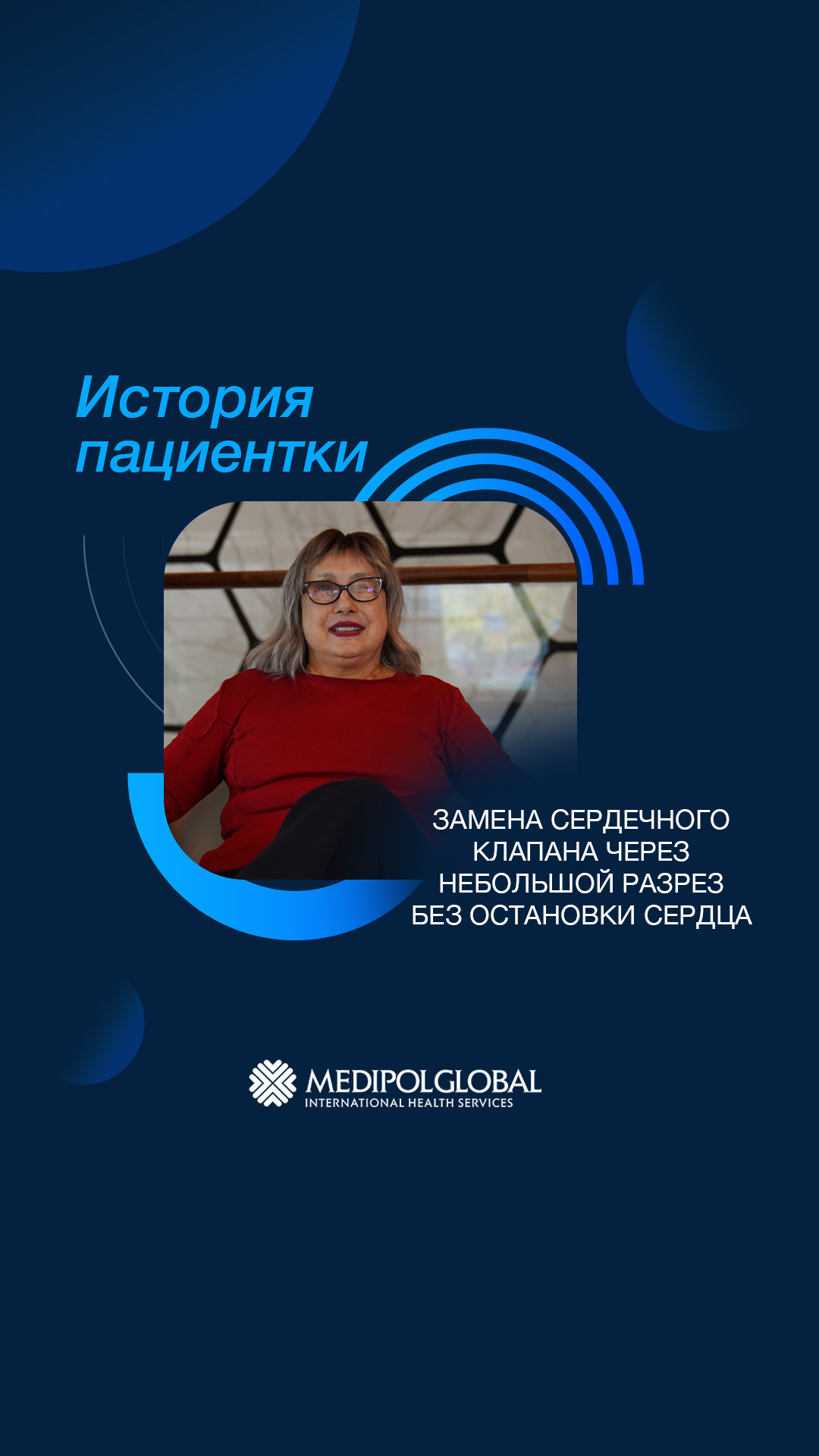 Instagram post shared by @medipolglobal.ru