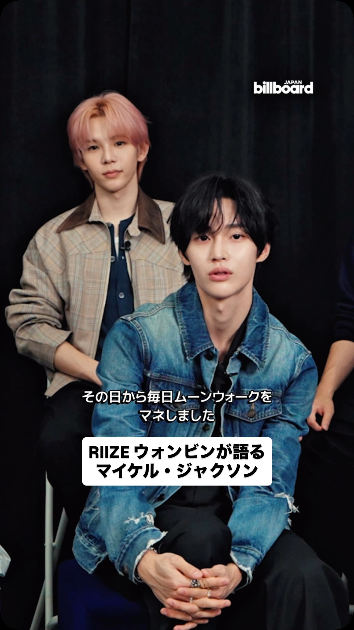Instagram post shared by @billboard_japan