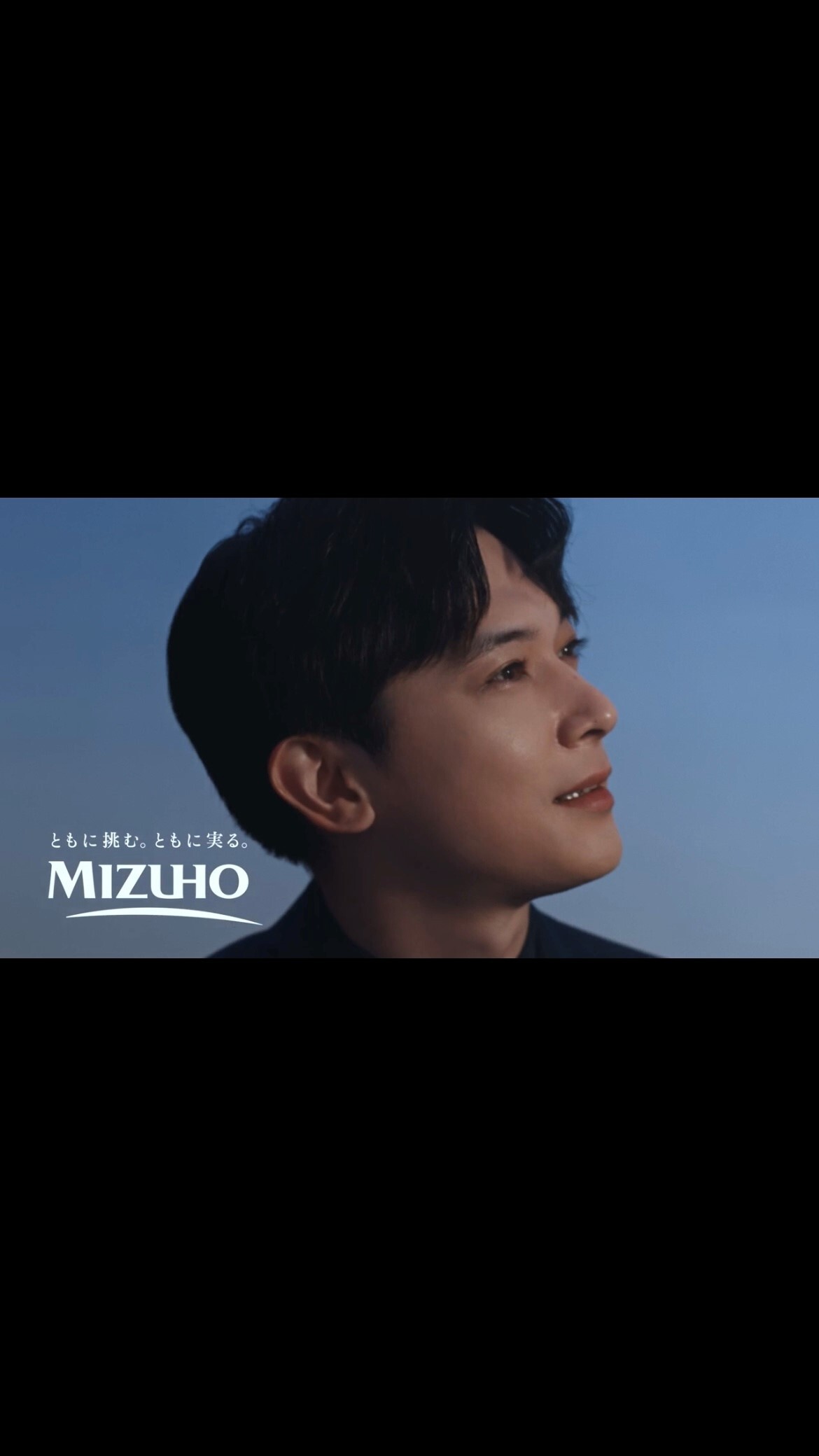 Instagram post shared by @mizuhofg_official