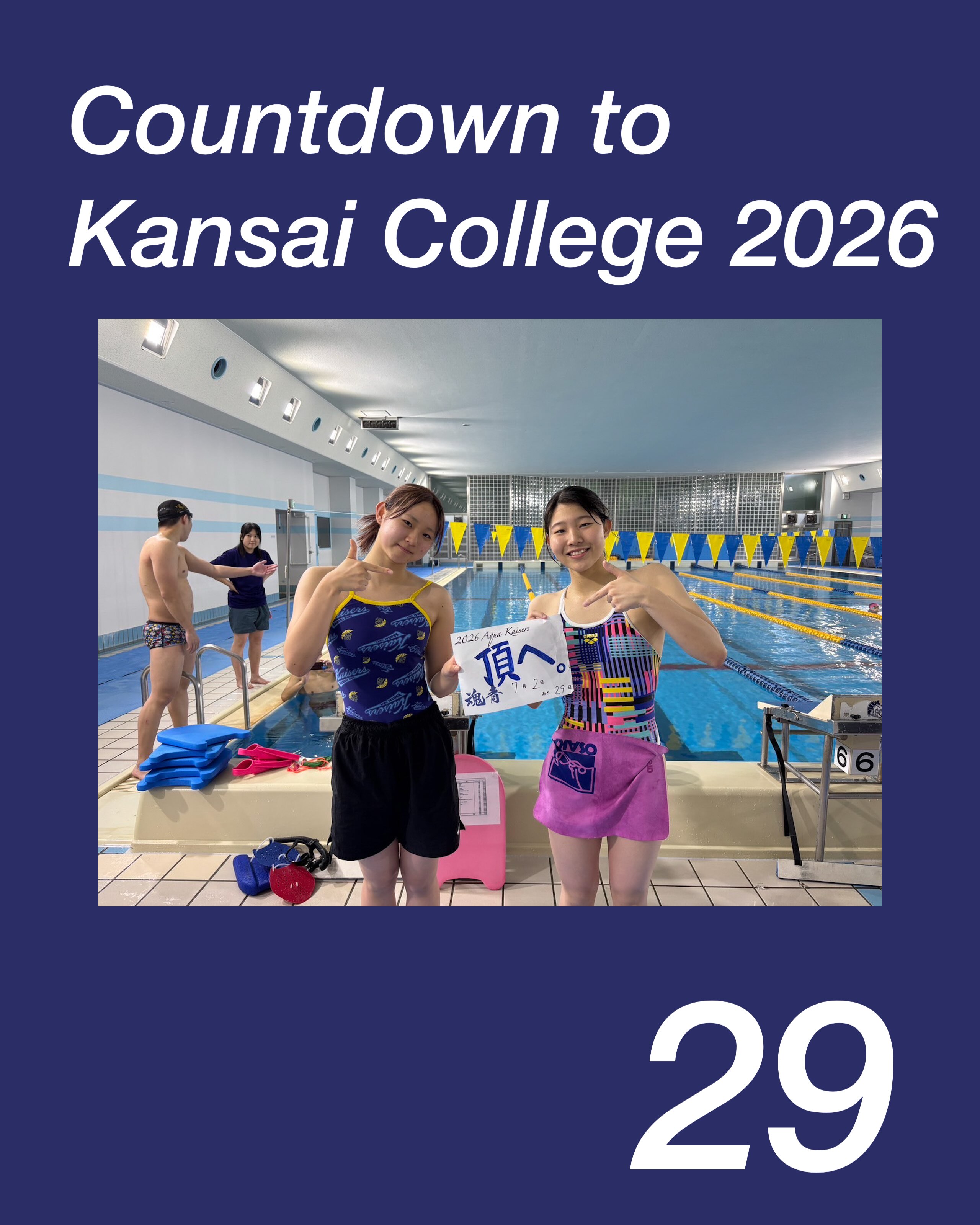 Instagram post shared by @swimmer_kansai