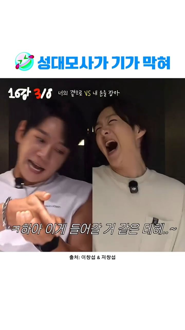 Instagram post shared by @chiyeul_moment