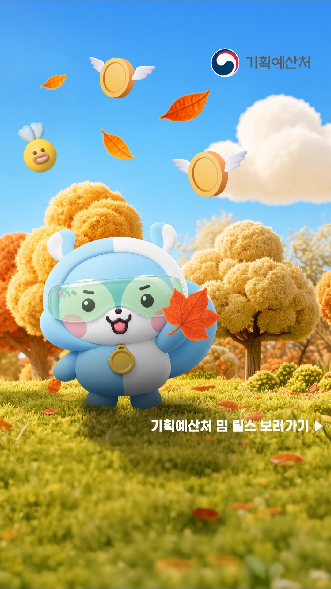 Instagram post shared by @mpbkorea