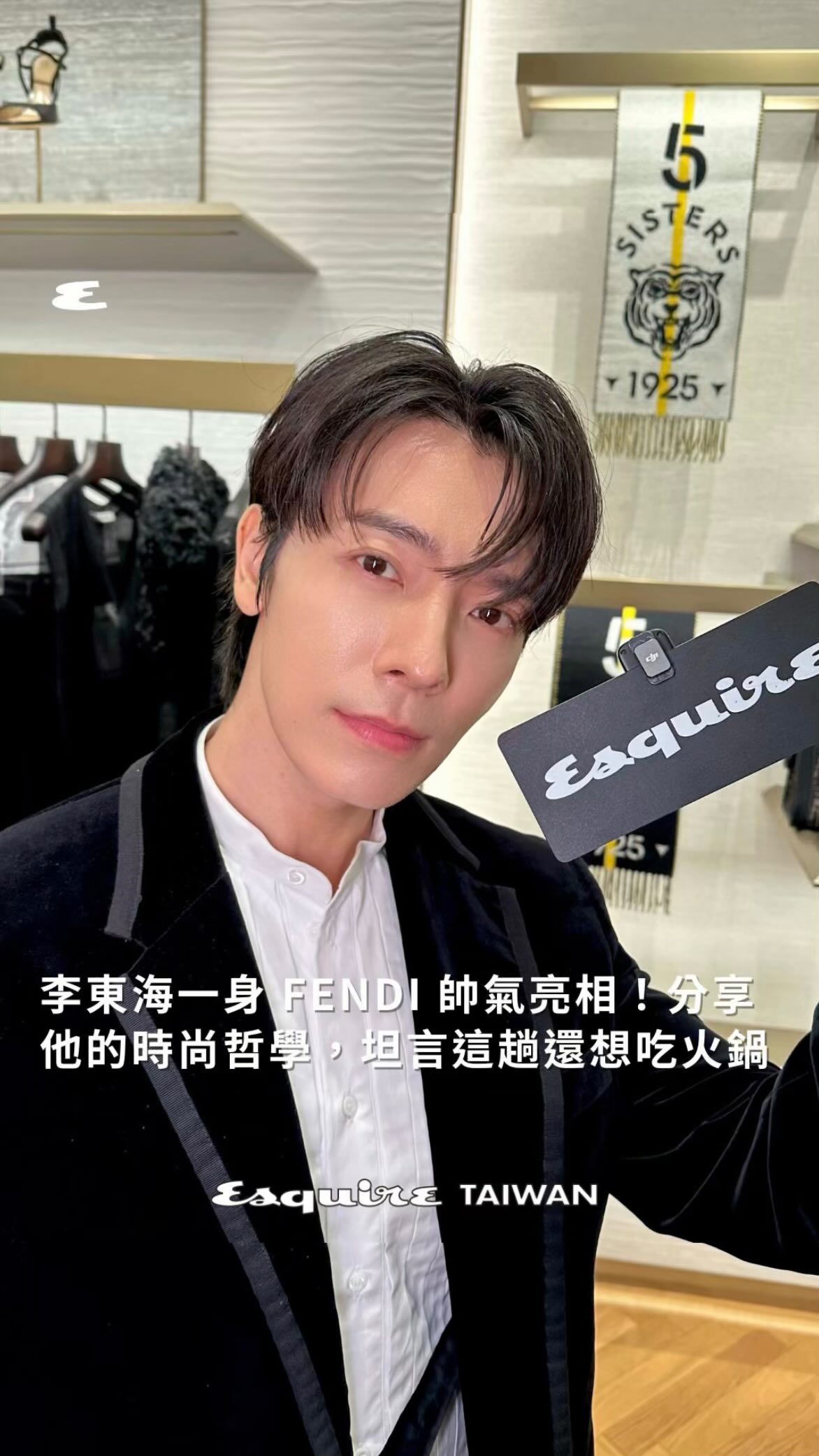 Instagram post shared by @esquire_tw